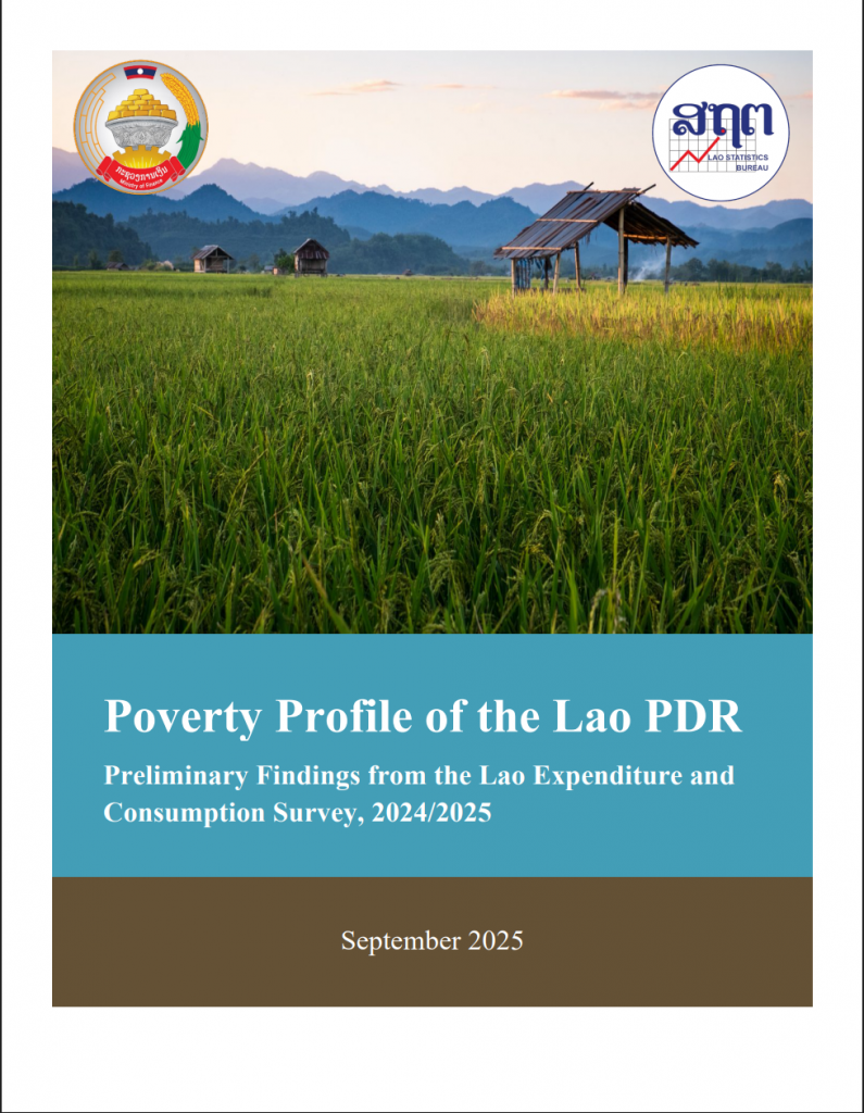 ບົດສະຫຼຸບຫຍໍ້ ກ່ຽວກັບສະພາບຄວາມທຸກຍາກ ໃນ ສປປ ລາວ: ຜົນໄດ້ຮັບເບື້ອງຕົ້ນ ຈາກການສຳຫຼວດການຊົມໃຊ້ ແລະ ການໃຊ້ຈ່າຍ ຂອງຄົວເຮືອນ